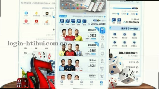 赛程数据热力引擎